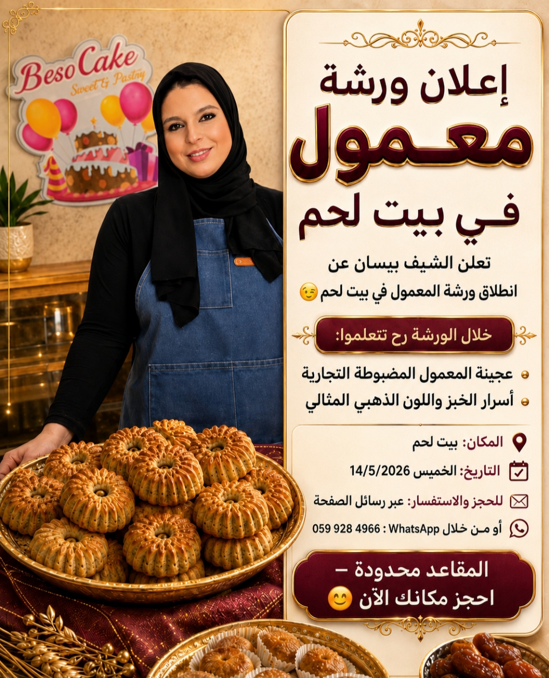 بعد 4